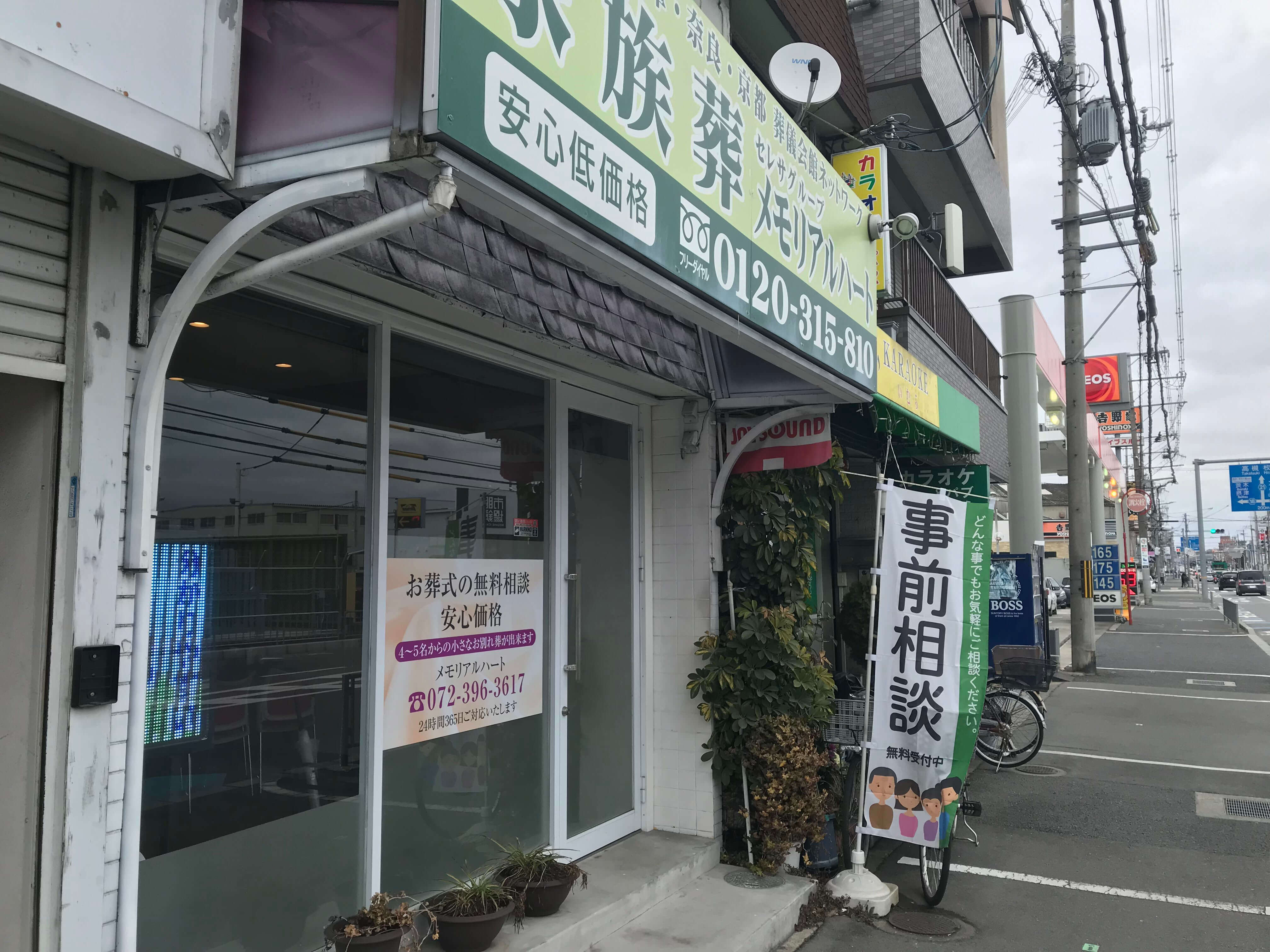 式場外観